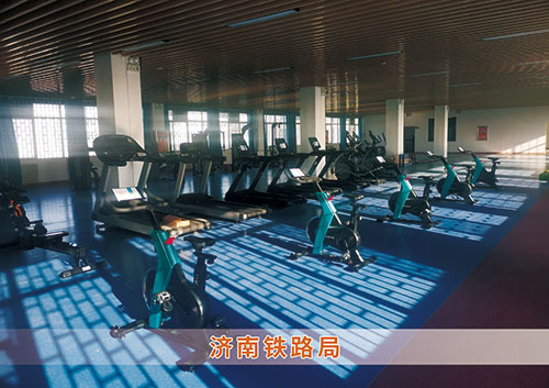 谈球吧官方网站體育為濟(jì)南鐵路局打造的健身房